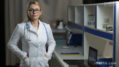 画像微笑自信金发女医生听诊器戴眼镜和白色制服站在医疗办公室背景自信